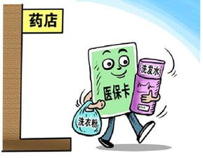 醫(yī)?？ㄘM容“喜刷刷”？莫讓“救命錢”淪為“購物卡”