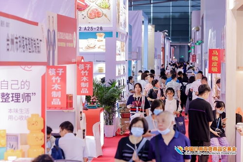 人流如潮星聚上海，第116屆中國日用百貨商品交易會盛大開幕引領(lǐng)行業(yè)新風向