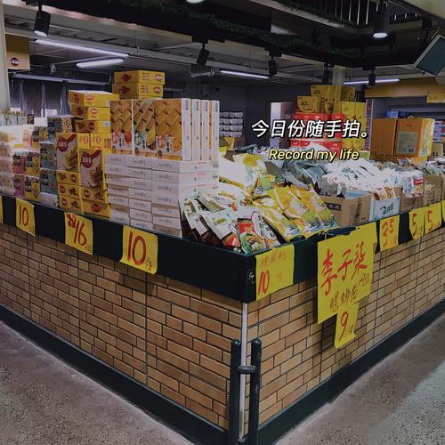 地址在北辰宜松菜市場內(nèi),產(chǎn)品有酒水,飲料,零食,日用百貨